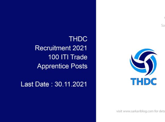 THDC Recruitment 2021, 100 ITI Trade Apprentice Posts