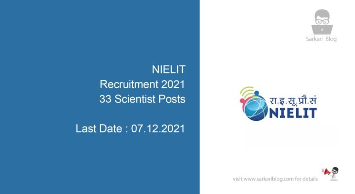 NIELIT Recruitment 2021, 33 Scientist Posts