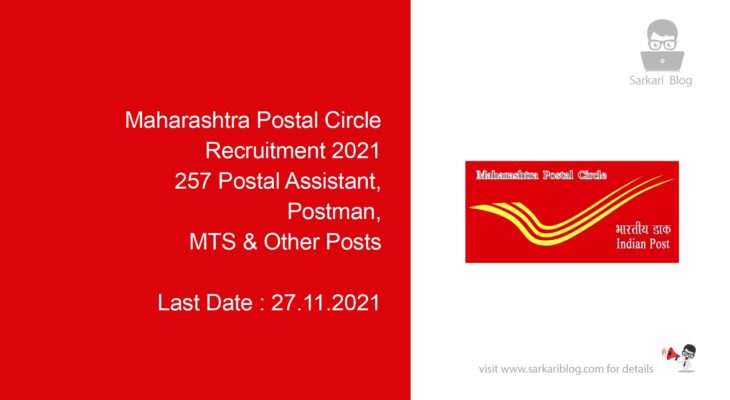 Maharashtra Postal Circle Recruitment 2021, 257 Postal Assistant, Postman, MTS & Other Posts