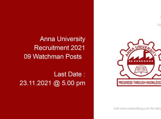 Anna University Recruitment 2021, 09 Watchman Posts