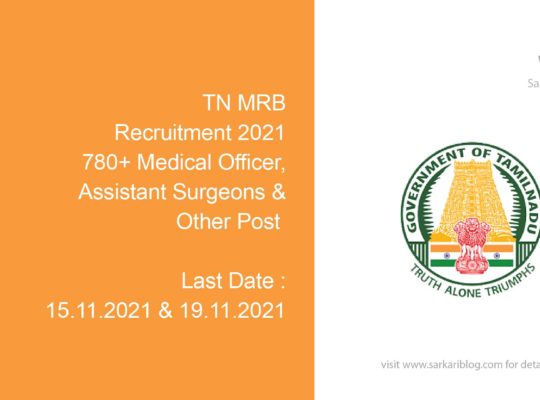TN MRB Recruitment 2021, 780+ Medical Officer, Assistant Surgeons & Other Post