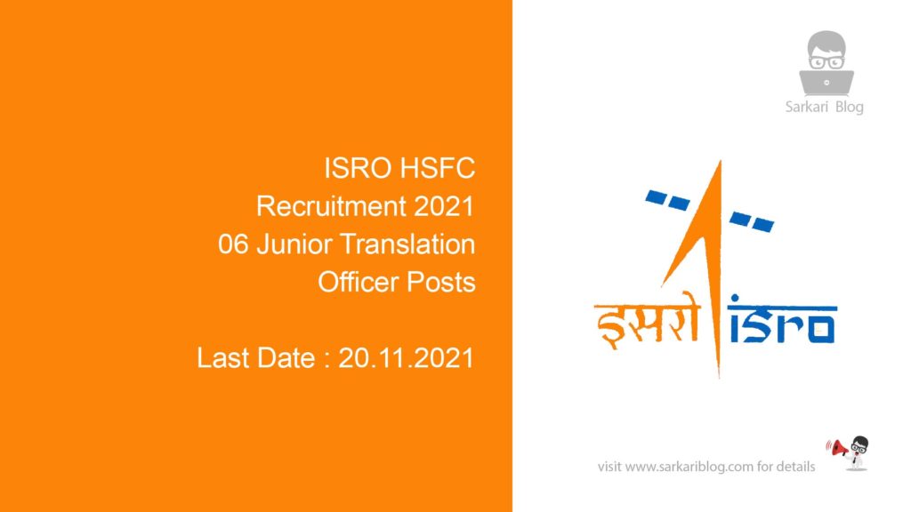 ISRO HSFC Recruitment 2021