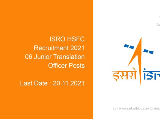 ISRO HSFC Recruitment 2021, 06 Junior Translation Officer Posts