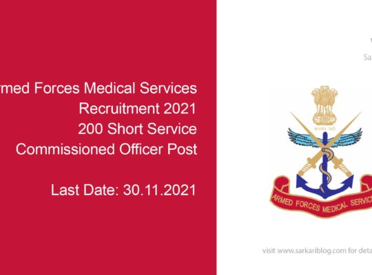 Armed Forces Medical Services Recruitment 2021, 200 Short Service Commissioned Officer Post