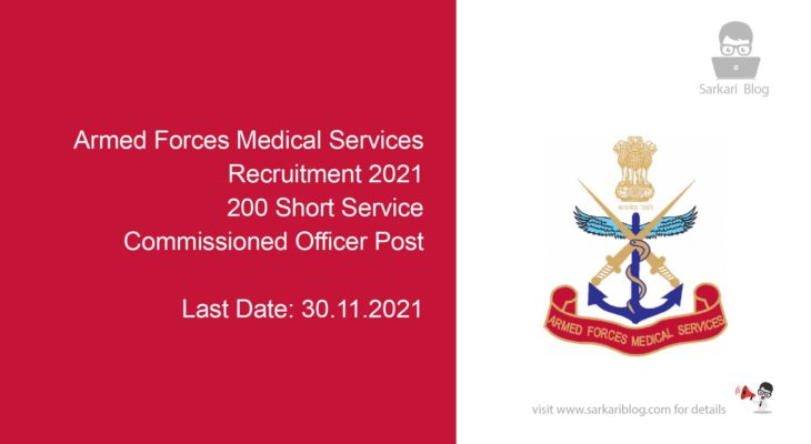 Armed Forces Medical Services Recruitment 2021, 200 Short Service Commissioned Officer Post