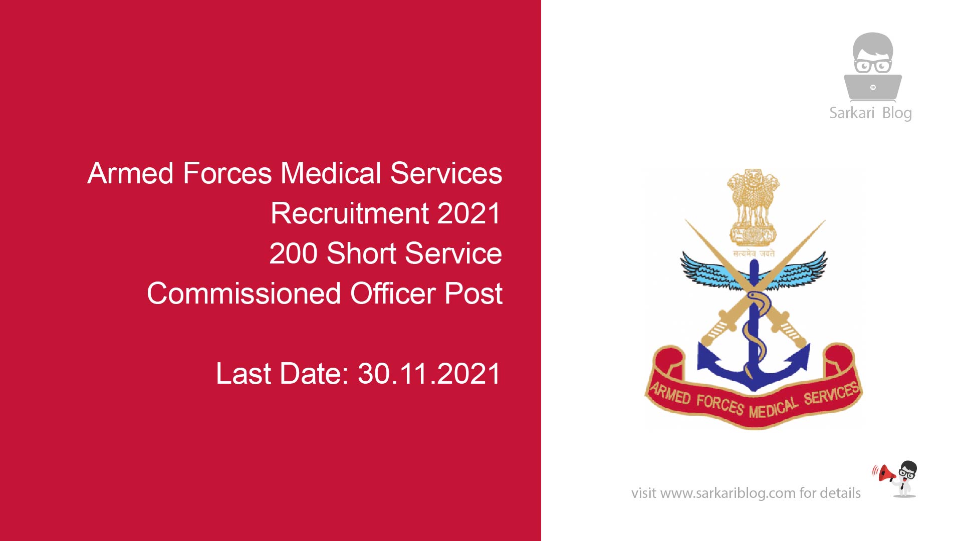 Armed Forces Medical Services Recruitment 2021