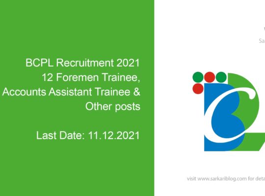 BCPL Recruitment 2021, 12 Foremen Trainee, Accounts Assistant Trainee & Other posts