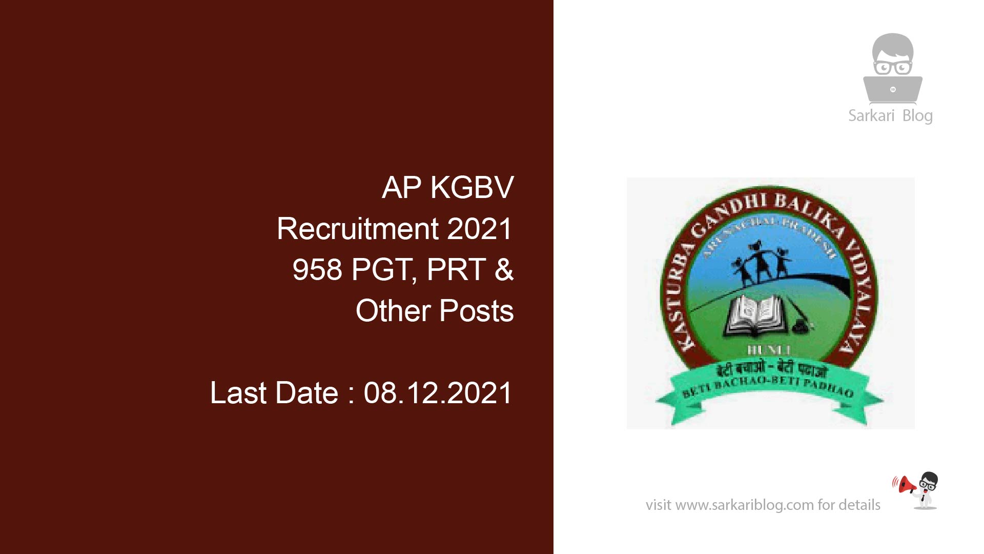 AP KGBV Recruitment 2021