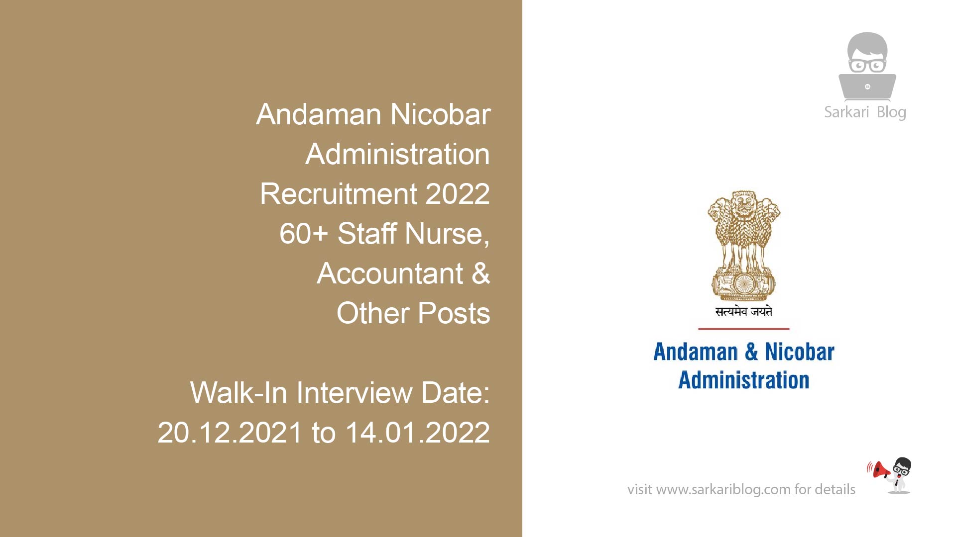 Andaman Nicobar Administration Recruitment 2022