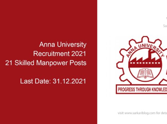 Anna University Recruitment 2021, 21 Skilled Manpower Posts