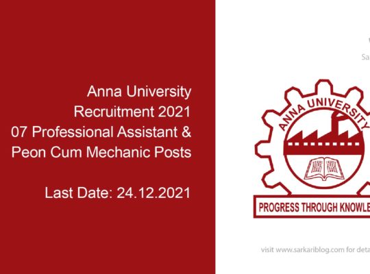 Anna University Recruitment 2021, 07 Professional Assistant & Peon cum Mechanic Posts