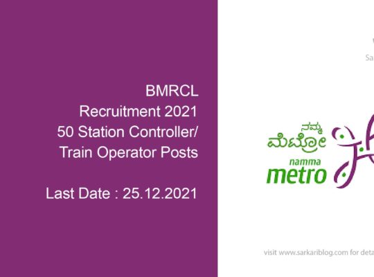 BMRCL Recruitment 2021, 50 Station Controller/ Train Operator Posts