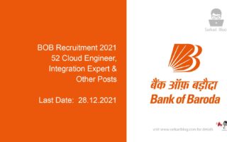 BOB Recruitment 2021, 52 Cloud Engineer, Integration Expert & Other Posts