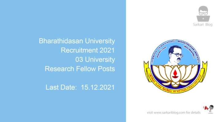 Bharathidasan University Recruitment 2021, 03 University Research Fellow Posts