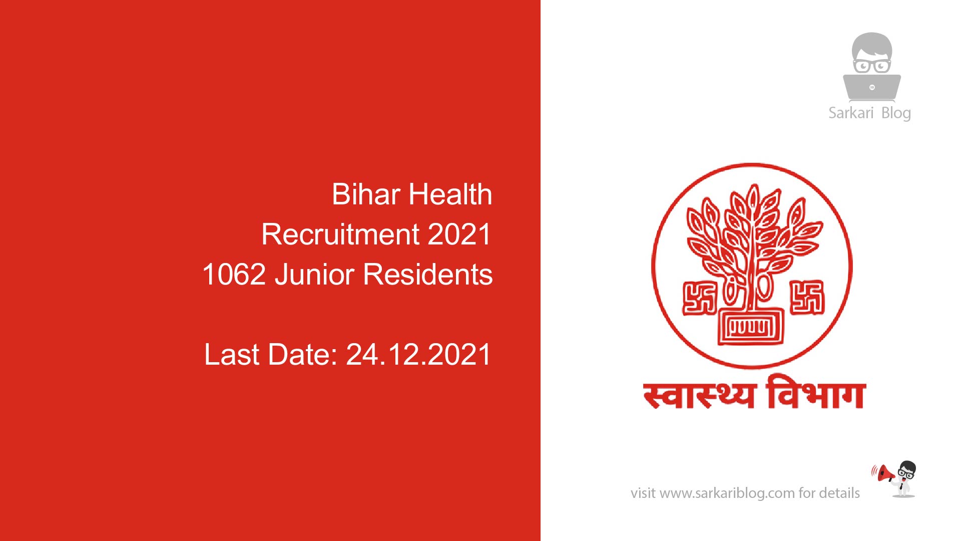 Bihar Health Recruitment 2021