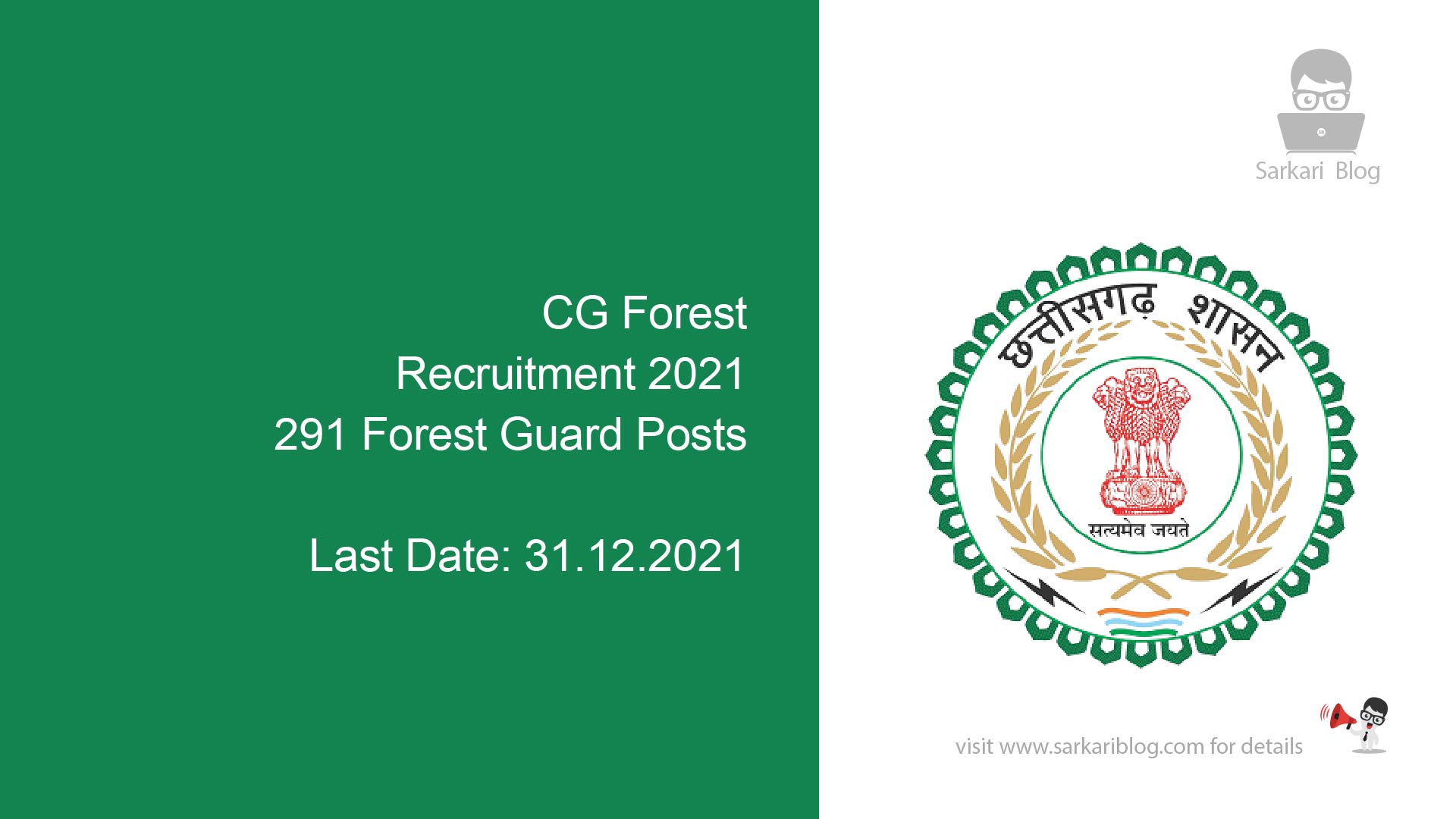 CG Forest Recruitment 2021