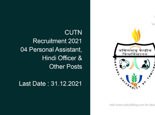 CUTN Recruitment 2021, 04 Personal Assistant, Hindi Officer & Other Posts