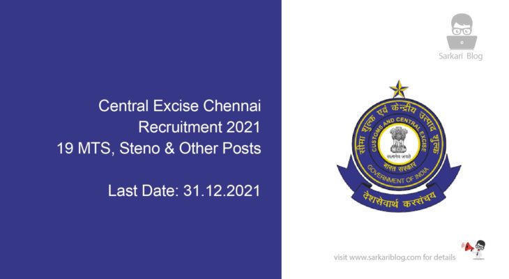 Central Excise Chennai Recruitment 2021, 19 MTS, Steno & Other Posts