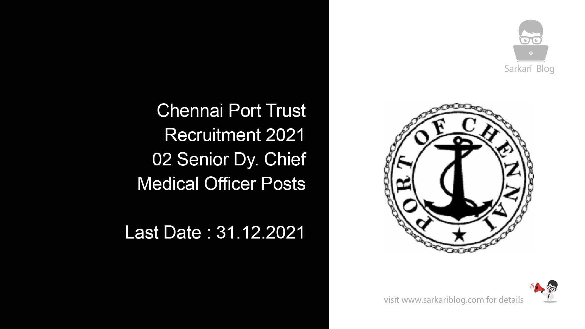 Chennai Port Trust Recruitment 2021