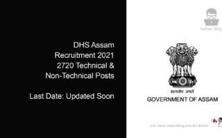 DHS Assam Recruitment 2021, 2720 Technical & Non-Technical Posts