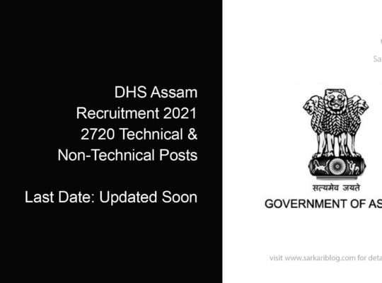 DHS Assam Recruitment 2021, 2720 Technical & Non-Technical Posts