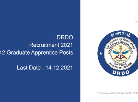 DRDO Recruitment 2021, 12 Graduate Apprentice Posts