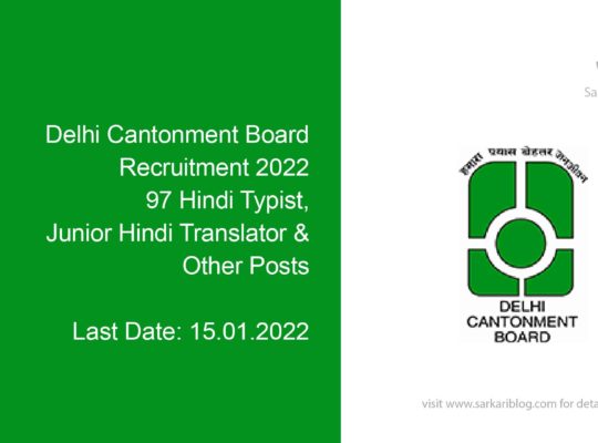 Delhi Cantonment Board Recruitment 2022, 97 Hindi Typist, Junior Hindi Translator & Other Posts