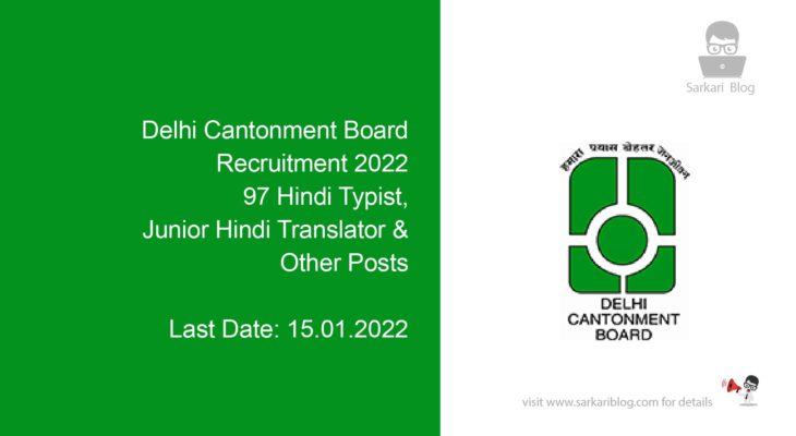 Delhi Cantonment Board Recruitment 2022, 97 Hindi Typist, Junior Hindi Translator & Other Posts