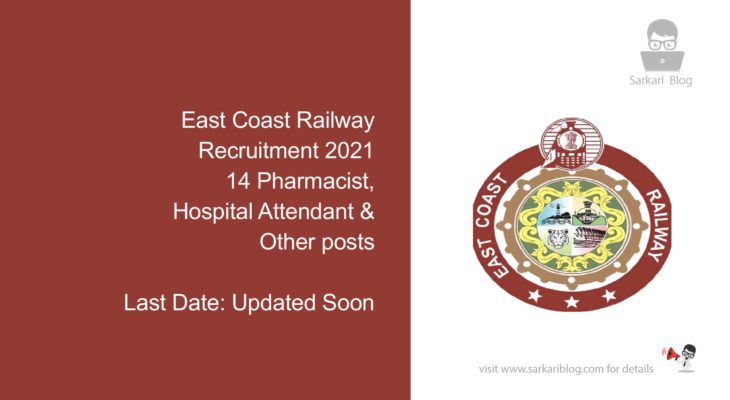 East Coast Railway Recruitment 2021, 14 Pharmacist, Hospital Attendant & Other posts
