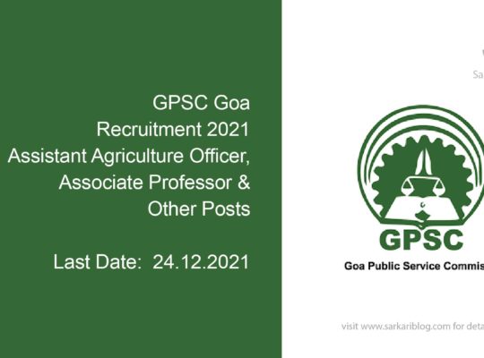 GPSC Goa Recruitment 2021, 31 Assistant Agriculture Officer, Associate Professor & Other Posts