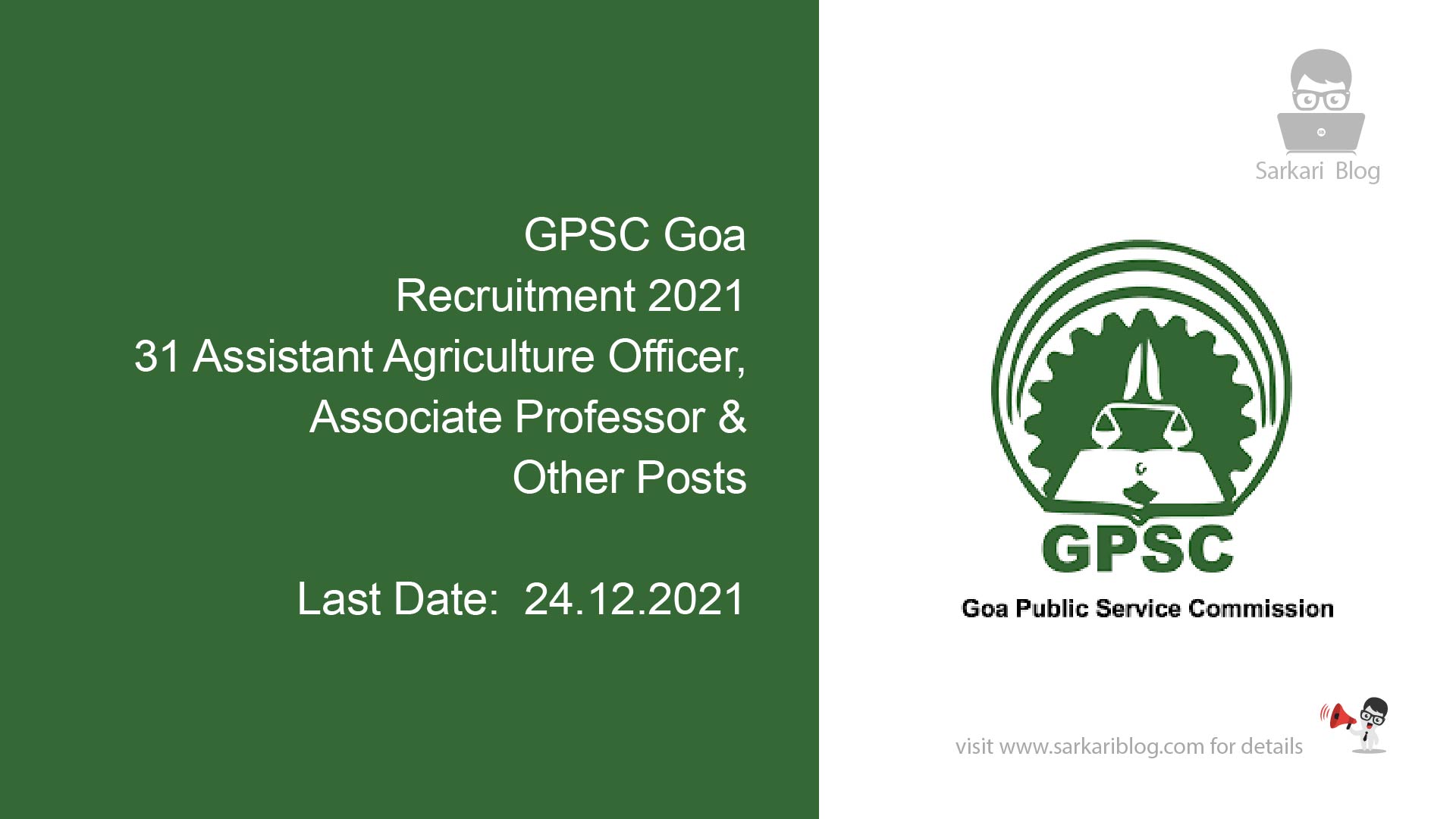 GPSC Goa Recruitment 2021