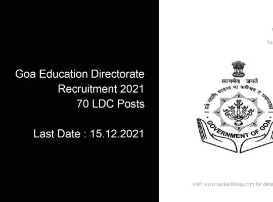 Goa Education Directorate Recruitment 2021, 70 LDC Posts
