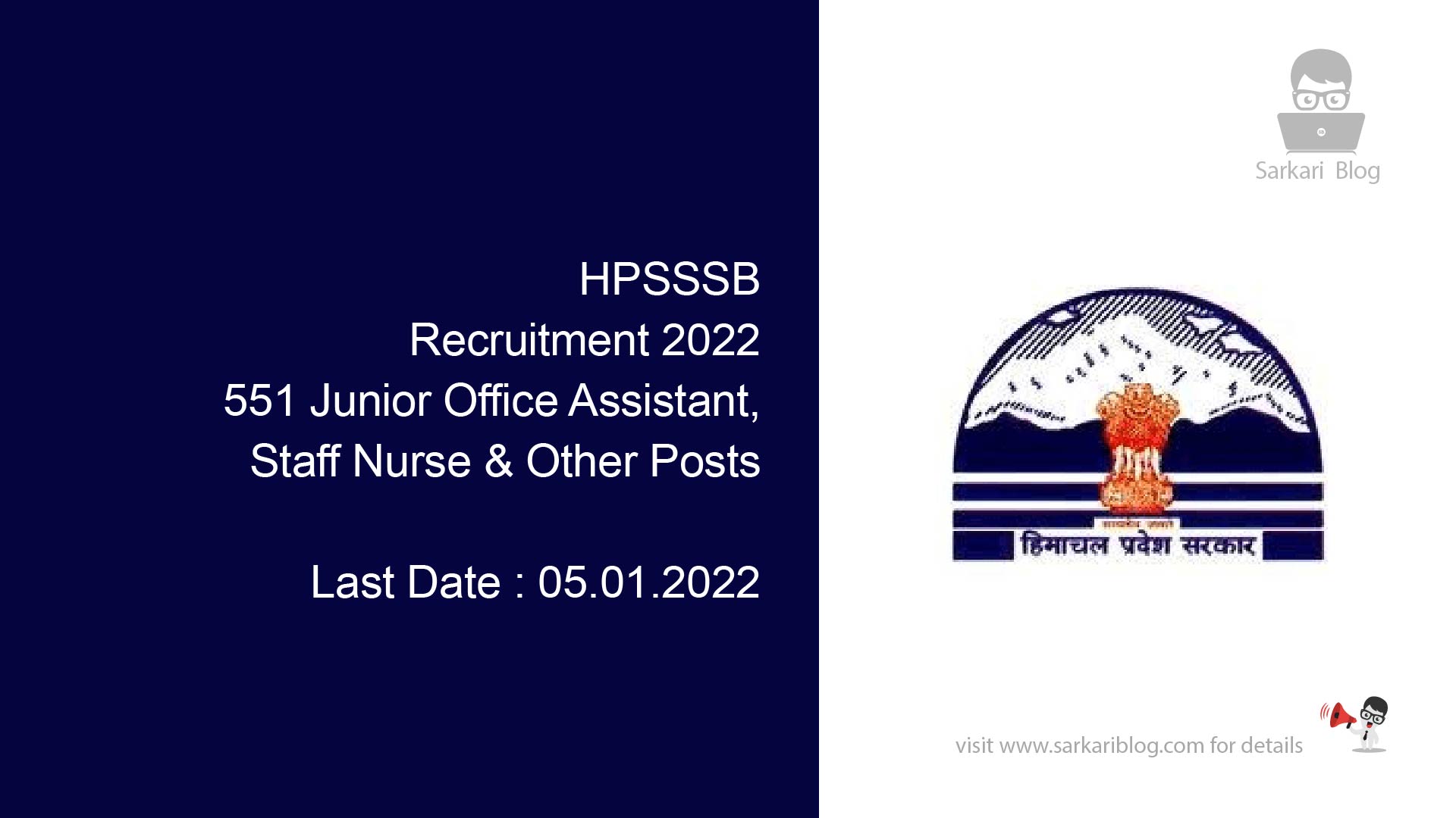 HPSSSB Recruitment 2022