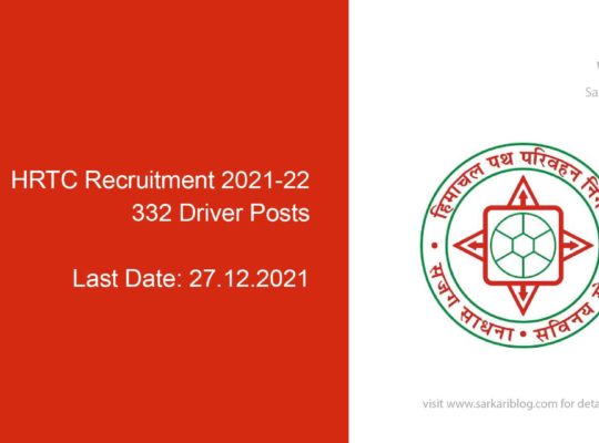 HRTC Recruitment 2021-22, 332 Driver Posts