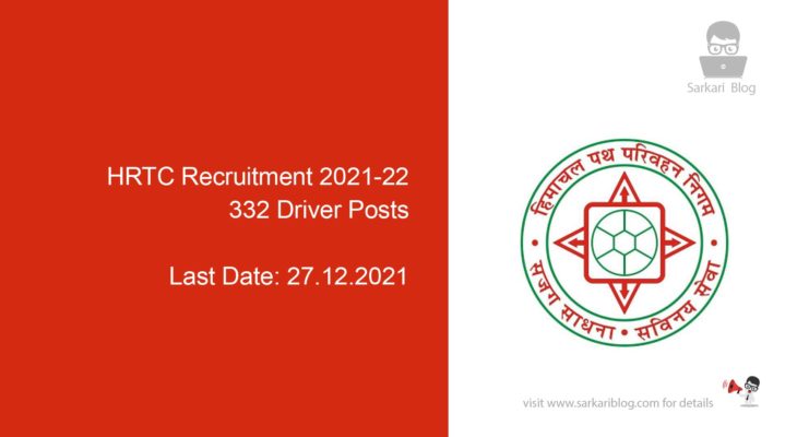 HRTC Recruitment 2021-22, 332 Driver Posts