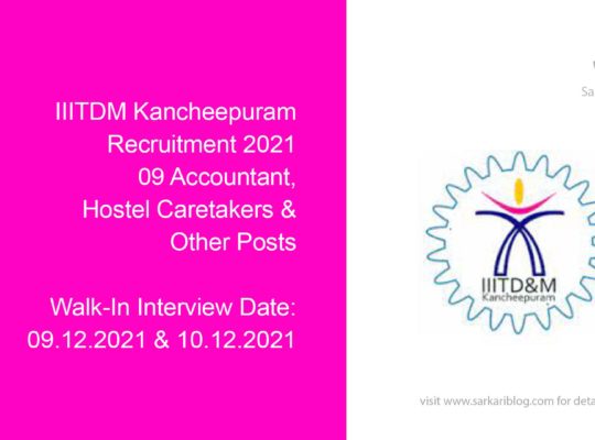 IIITDM Kancheepuram Recruitment 2021, 09 Accountant, Hostel Caretakers & Other Posts