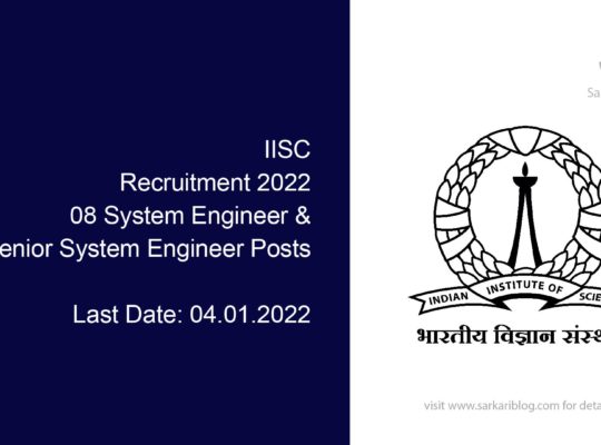IISC Recruitment 2022, 08 System Engineer & Senior System Engineer Posts