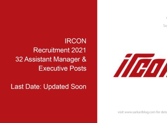 IRCON Recruitment 2021, 32 Assistant Manager & Executive Posts