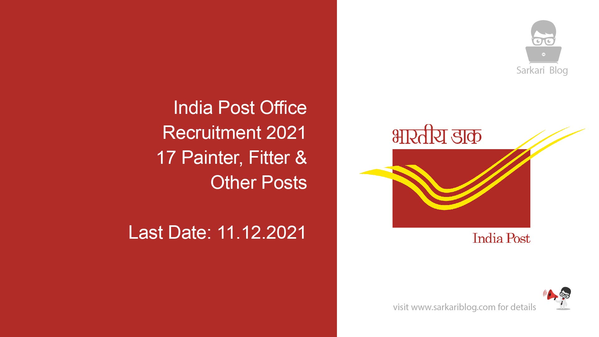 India Post Office Recruitment 2021