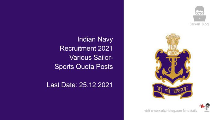 Indian Navy Recruitment 2021, Various Sailor- Sports Quota Posts