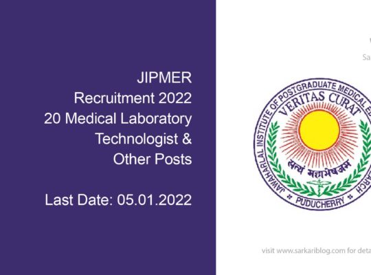 JIPMER Recruitment 2022, 20 Medical Laboratory Technologist & Other Posts