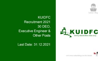 KUIDFC Recruitment 2021, 30 DEO, Executive Engineer & Other Posts
