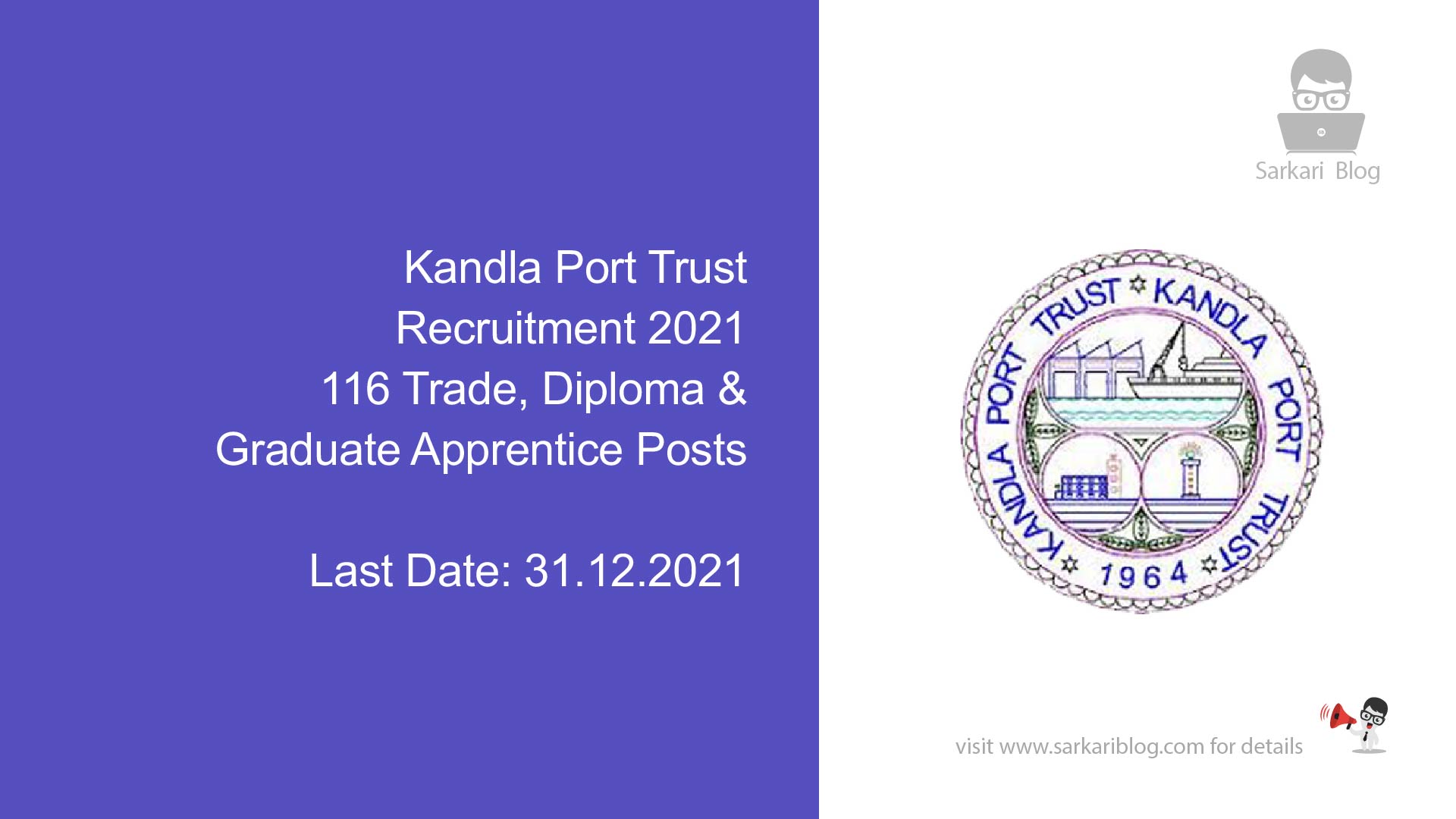 Kandla Port Trust Recruitment 2021