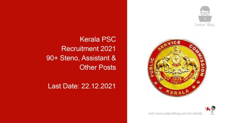 Kerala PSC Recruitment 2021, 90+ Steno, Assistant & Other Posts
