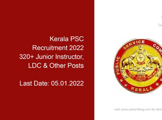 Kerala PSC Recruitment 2022, 320+ Junior Instructor, LDC & Other Posts