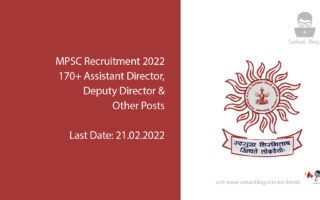 MPSC Recruitment 2022, 170+ Assistant Director, Deputy Director & Other Posts