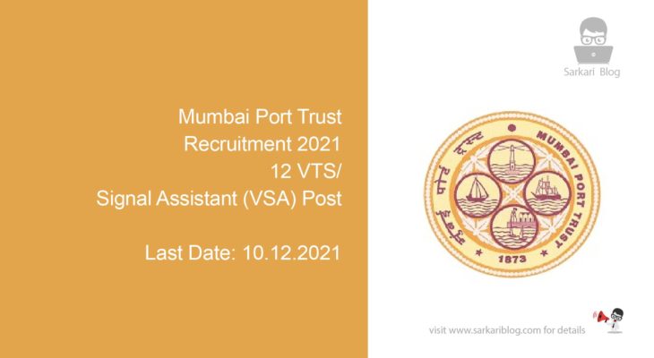 Mumbai Port Trust Recruitment 2021, 12 VTS/ Signal Assistant (VSA) Posts