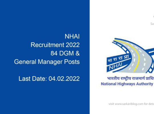 NHAI Recruitment 2022, 84 DGM & General Manager Posts