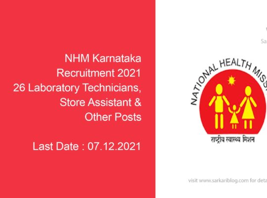 NHM Karnataka Recruitment 2021, 26 Laboratory Technicians, Store Assistant & Other Posts