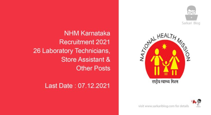 NHM Karnataka Recruitment 2021, 26 Laboratory Technicians, Store Assistant & Other Posts